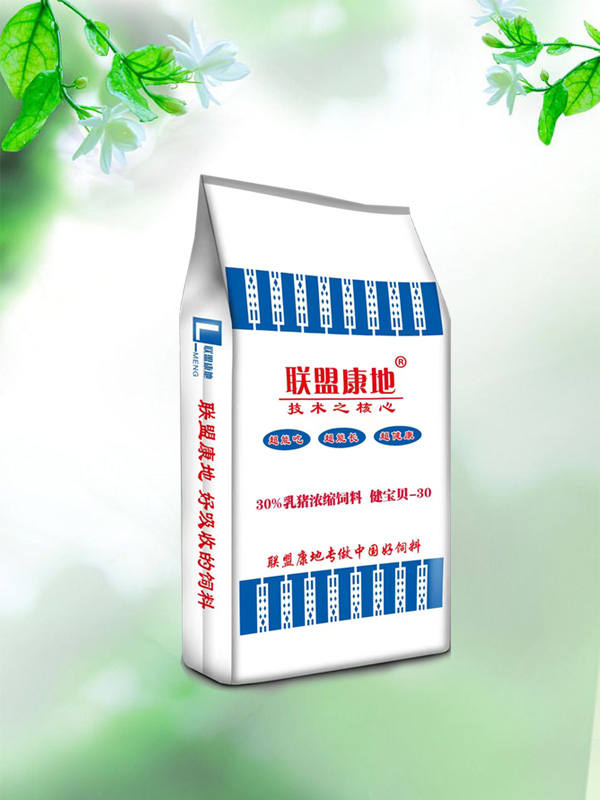 30%91视频网站免费浓缩混料